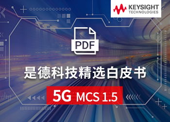2012光通信技術與發(fā)展論壇 推動電子商務技術開發(fā)的新動力