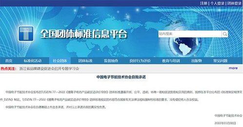 孚能科技牽頭編制 首個鋰離子電池產(chǎn)品碳足跡評價導(dǎo)則發(fā)布