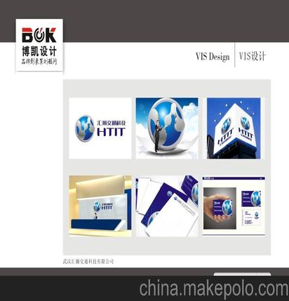 全國(guó)十佳企業(yè)形象設(shè)計(jì)公司 廣州VI設(shè)計(jì)與品牌策劃的卓越之道
