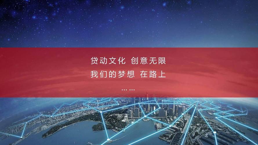 企業形象宣傳片策劃方案,彰顯對行業發展引領推動作用 企業形象宣傳片